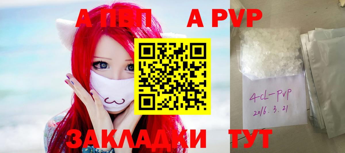 дарнет шоп  Вход с VPN  Alfa_PVP СК  Люберцы  A-PVP СК КРИС 