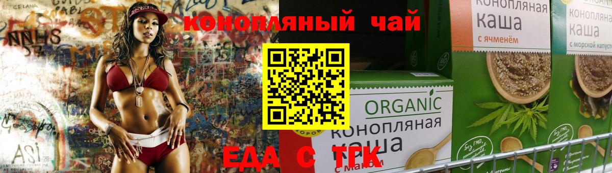 Canna-Cookies марихуана  Вход с VPN  Люберцы 