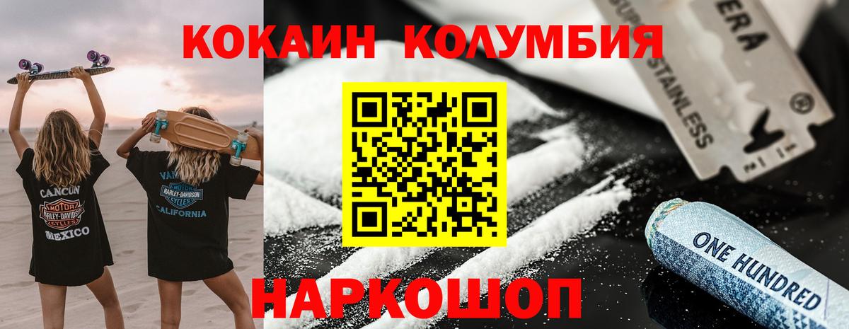 Кокаин Боливия Люберцы