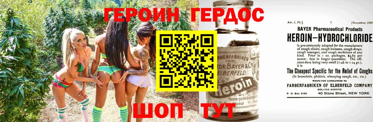 Люберцы  ГЕРОИН афганец  Вход с VPN 