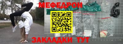альфа пвп Чебоксары