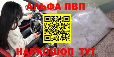 меф VHQ Чапаевск
