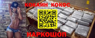 MESCALINE Чебаркуль
