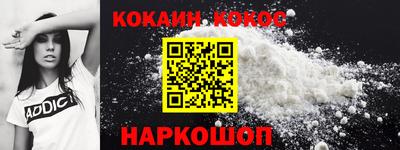 MESCALINE Чебаркуль