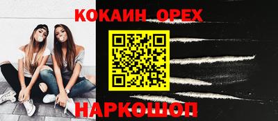 альфа пвп Чебоксары
