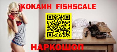 MESCALINE Чебаркуль
