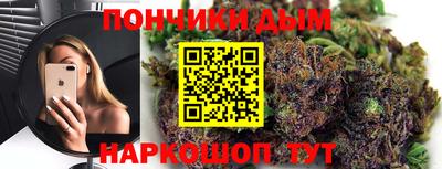 MESCALINE Чебаркуль