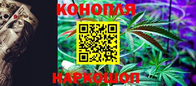 MESCALINE Чебаркуль