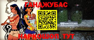 MESCALINE Чебаркуль