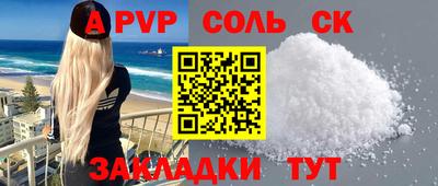 меф VHQ Чапаевск