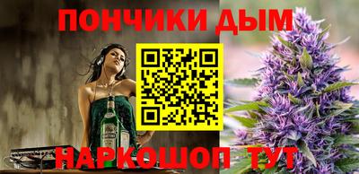 MESCALINE Чебаркуль