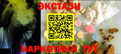 альфа пвп Чебоксары
