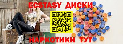 MESCALINE Чебаркуль
