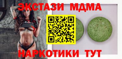 MESCALINE Чебаркуль