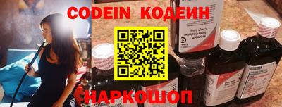 меф VHQ Чапаевск