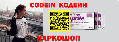 меф VHQ Чапаевск