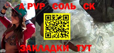 меф VHQ Чапаевск