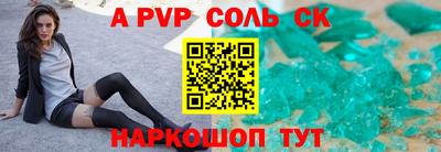 MESCALINE Чебаркуль