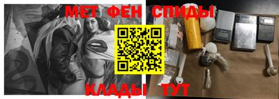 MESCALINE Чебаркуль