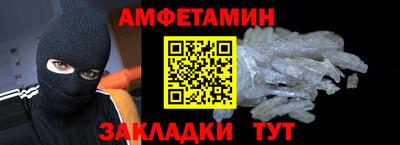меф VHQ Чапаевск