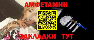 MESCALINE Чебаркуль