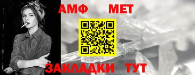 альфа пвп Чебоксары