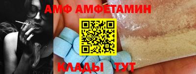 меф VHQ Чапаевск