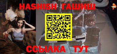 альфа пвп Чебоксары