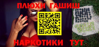 MESCALINE Чебаркуль