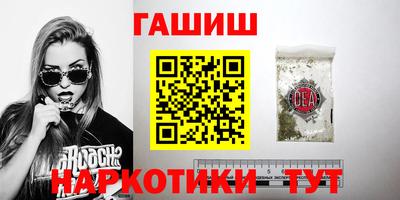 альфа пвп Чебоксары