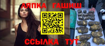 альфа пвп Чебоксары