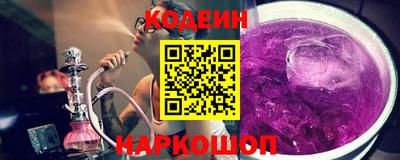 MESCALINE Чебаркуль
