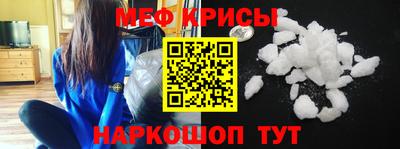 MESCALINE Чебаркуль