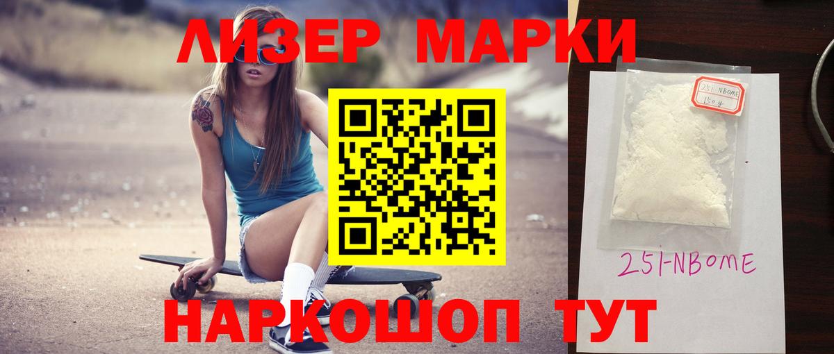 Люберцы  ЛСД экстази кислота  LSD-25 экстази кислота  Вход с VPN 