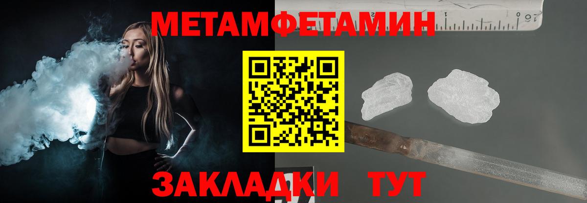 Первитин пудра  Вход с VPN  Люберцы  Первитин пудра 