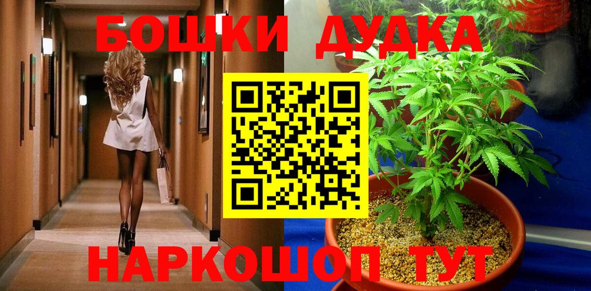 Канабис MAZAR  Канабис марихуана  Вход с VPN  Бошки марихуана план  Люберцы 